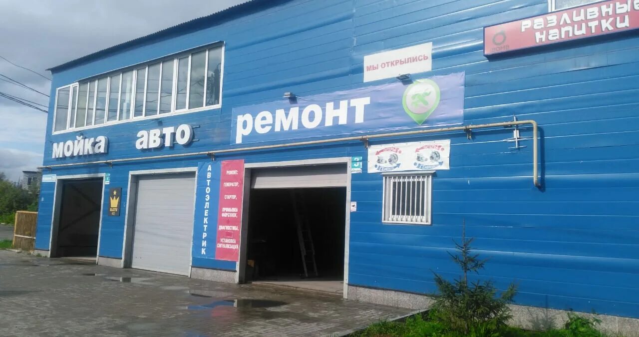 Проект сервис калуга турынино фото Permanently closed: GrantGen, electrical equipment repairs, Kaluga, mikrorayon T