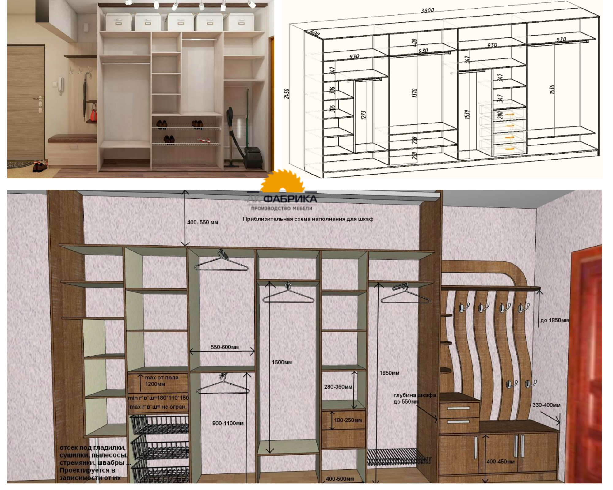 Проект шкафа в прихожую фото Шкаф-купе в прихожую - 3 главных параметра выбора