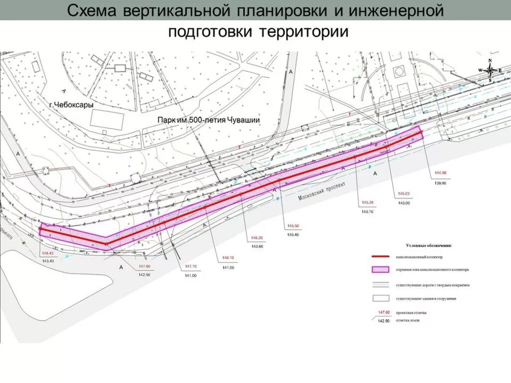 Проект вертикальной планировки территории 1-04.jpg