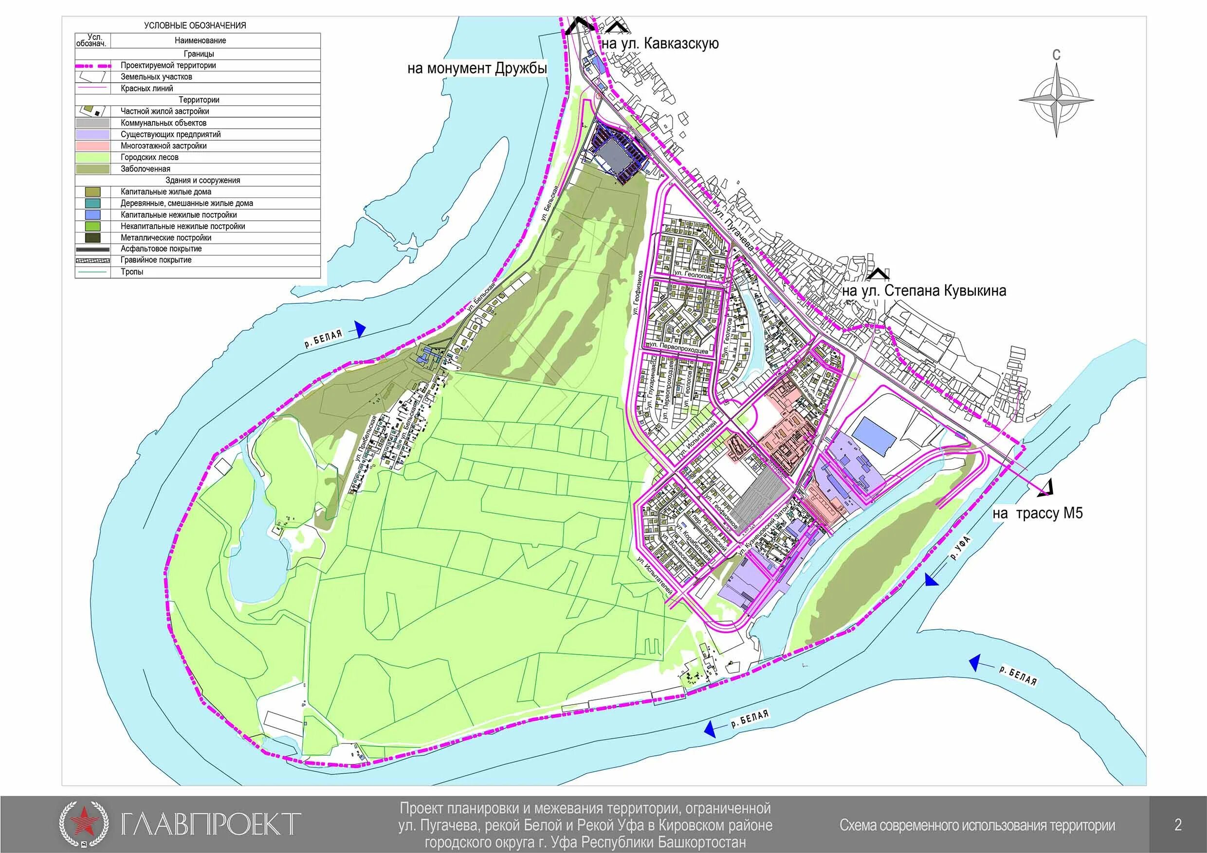Проект южные ворота уфа планировки территории Южные ворота уфа проект планировки