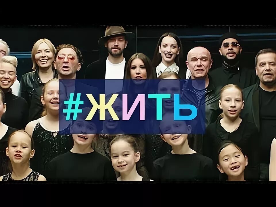 Проект жить фото #Жить Песня И. Матвиенко Клип - YouTube Песни, Вера