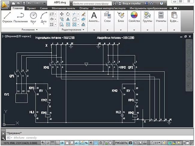 Проектирование электросхем CAD-программы для электроники