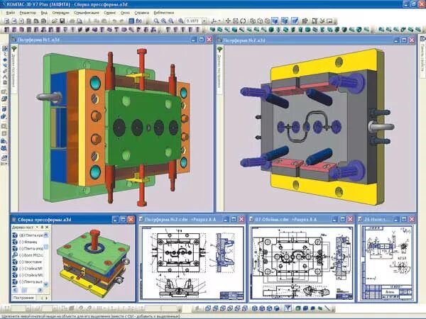 Проектирование штамповой оснастки КОМПАС-3D в конструировании технологической оснастки