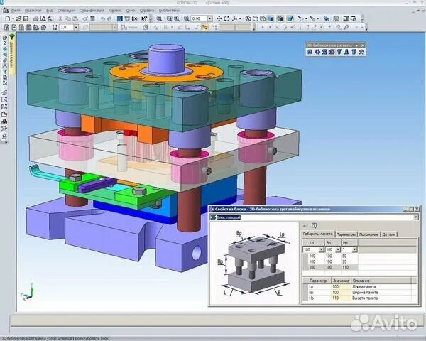 Проектирование штамповой оснастки Библиотека деталей компас