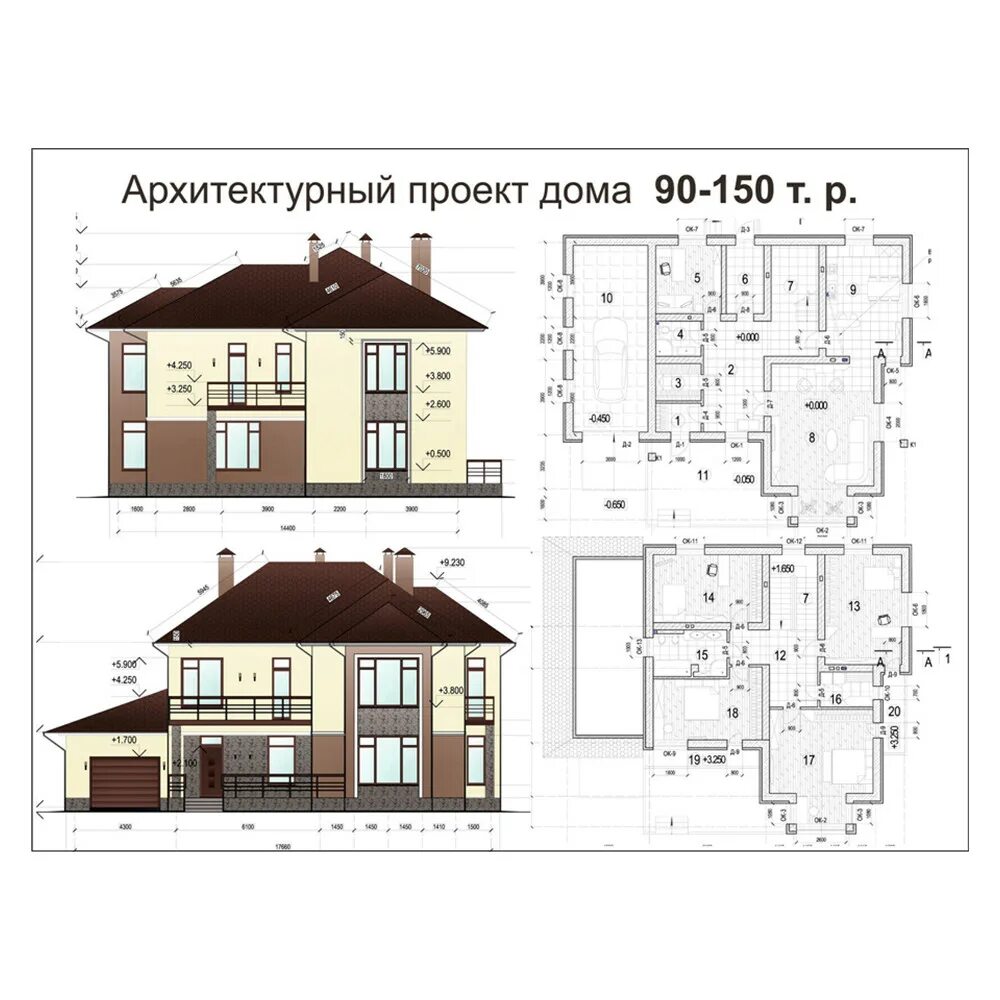 Проектов домов и коттеджей бесплатно чертежи Проектирование двухэтажных домов (ID# 208662044), цена: 180 руб., купить в Минск