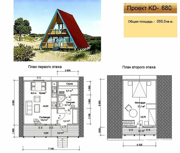 Проекты а фрейм домов 6х6 с чертежами дом шалаш проекты размеры и фото: 10 тыс изображений найдено в Яндекс.Картинках 