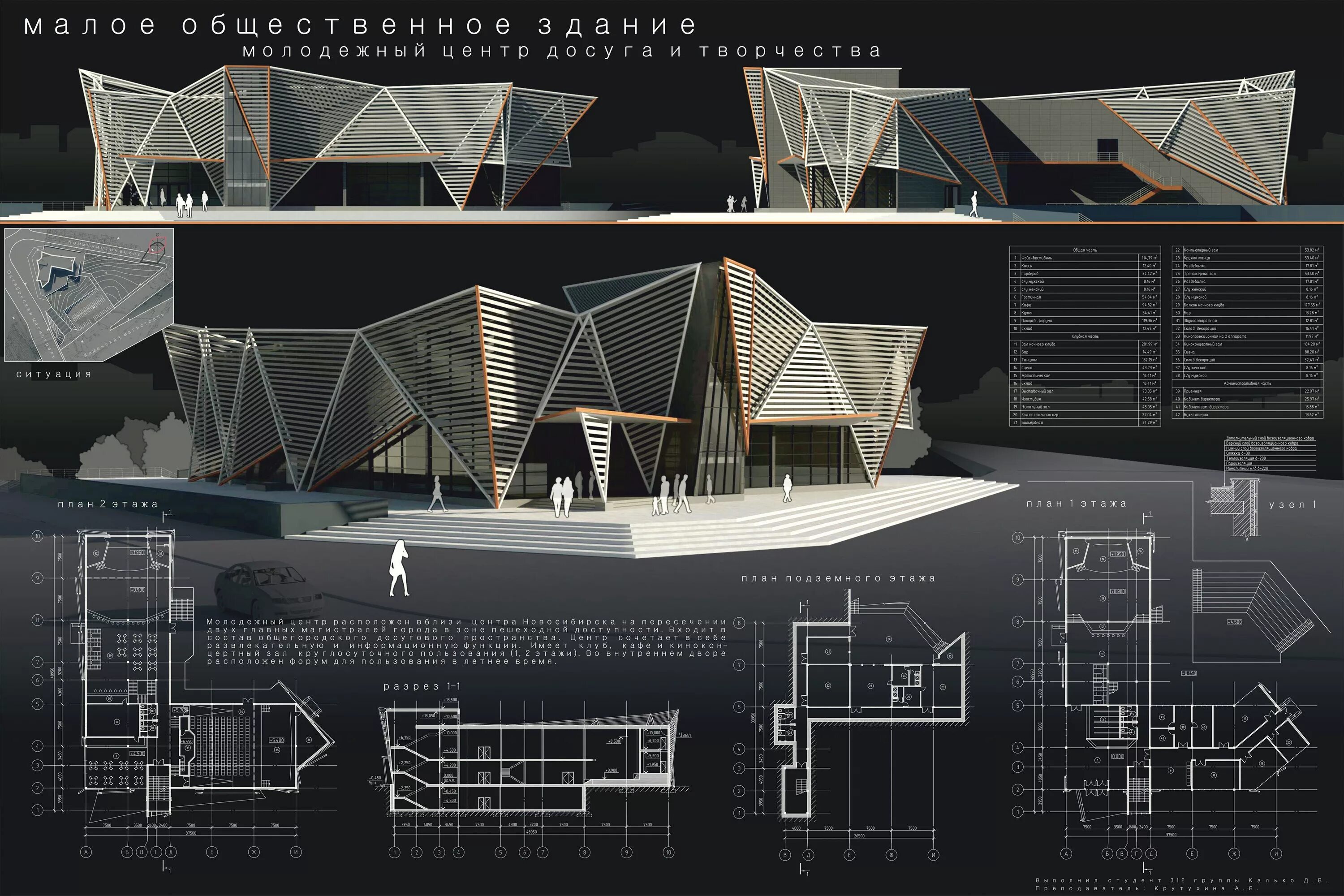 Проекты архитекторов фото http://forums.autodesk.com/autodesk/attachments/autodesk/392/526/1/Пода%. Layout