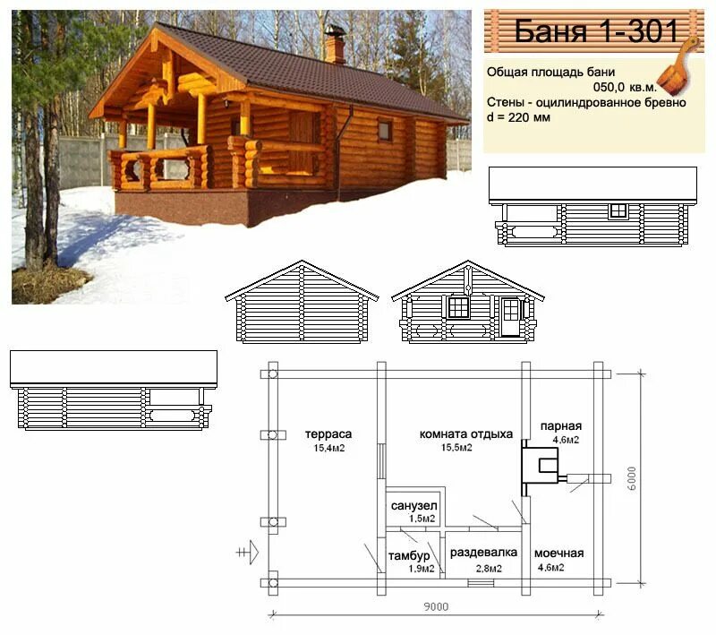 Проекты бань бесплатно чертежи и фото ПРОЕКТЫ БАНЬ ДО 100 КВ.М.