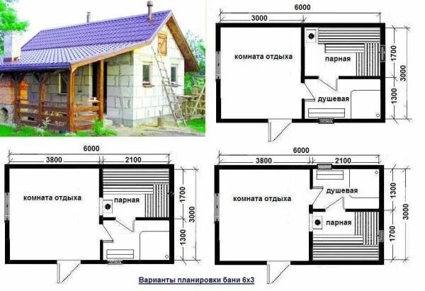 Проекты бань из газобетона бесплатно чертежи Картинки по запросу проект бани Небольшие бассейны, Проекты, Чертежи