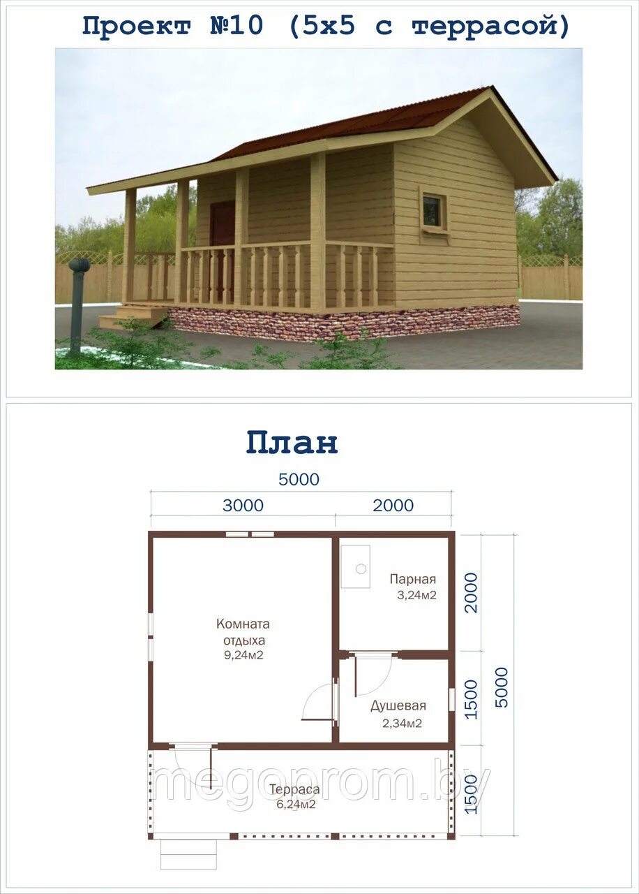 Проекты бань каркасных бесплатно чертежи и фото Баня из бруса проект 10 (5х5 с террасой)