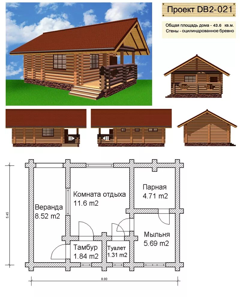 Проекты бань цена фото Проект бани в один этаж 5.45 ✖ 8 м в Мурашах