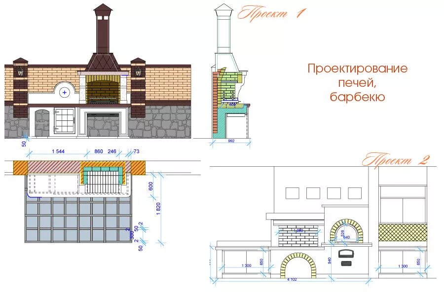 Проекты беседок с барбекю чертежи Проекты каминов и других отопительных конструкций