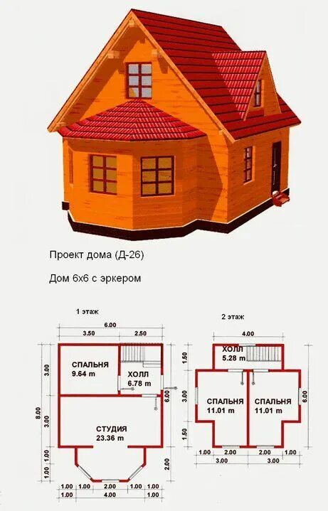 Проекты дачных домов бесплатно чертежи и фото Проект дома в 2024 г Дом, Поэтажные планы домов, Проект дома