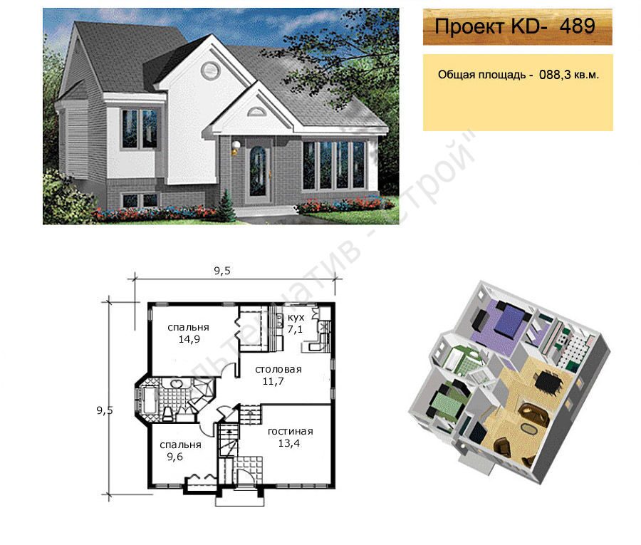 Проекты домов 100 кв бесплатно чертежи kd_489 Проекты каркасных домов 24-stroi.ru