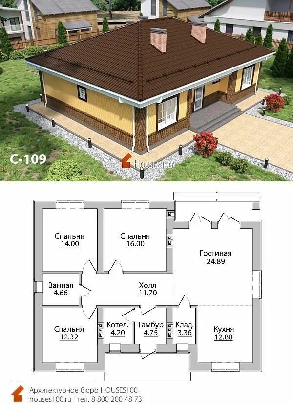 Проекты домов 100 м2 фото Проект дома C-109 (6/6) Проект одноэтажного дома в европейском стиле от Houses10