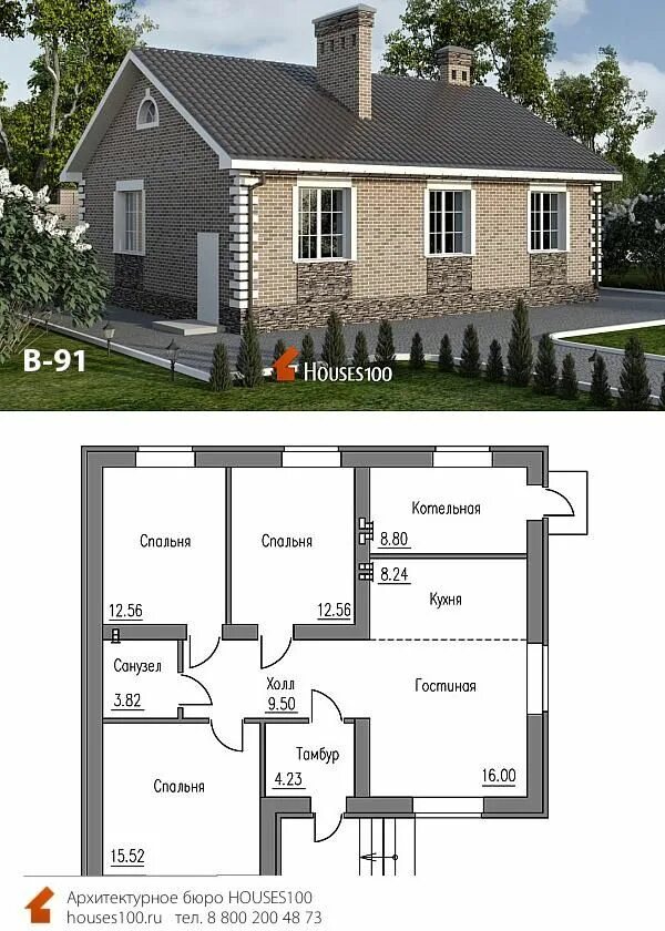 Проекты домов 100кв м фото Проект дома B-91 (2/2) Проект одноэтажного дома с тремя спальнями в класси. Smal