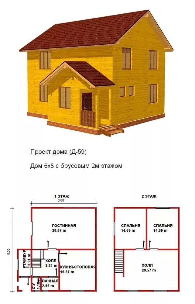 Проекты домов 6 8 двухэтажный фото Каркасный дом 8х8 двухэтажный проекты