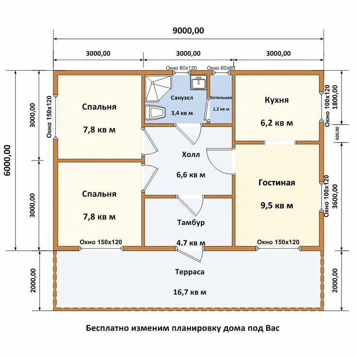 Проекты домов 9 9 одноэтажный фото Проект одноэтажного дома Кингисепп 6 на 9 метров с террасой 2 метра Одноэтажные 