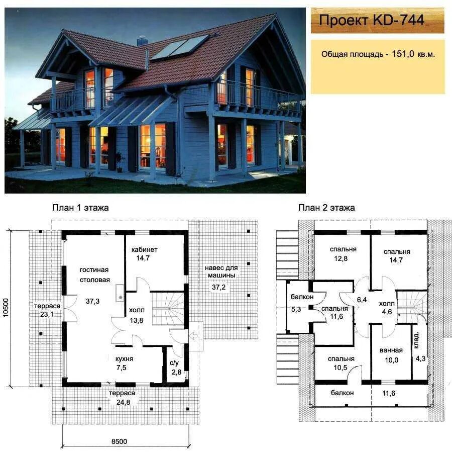 Проекты домов двухэтажных 150 кв чертежи Проект дома по адресу