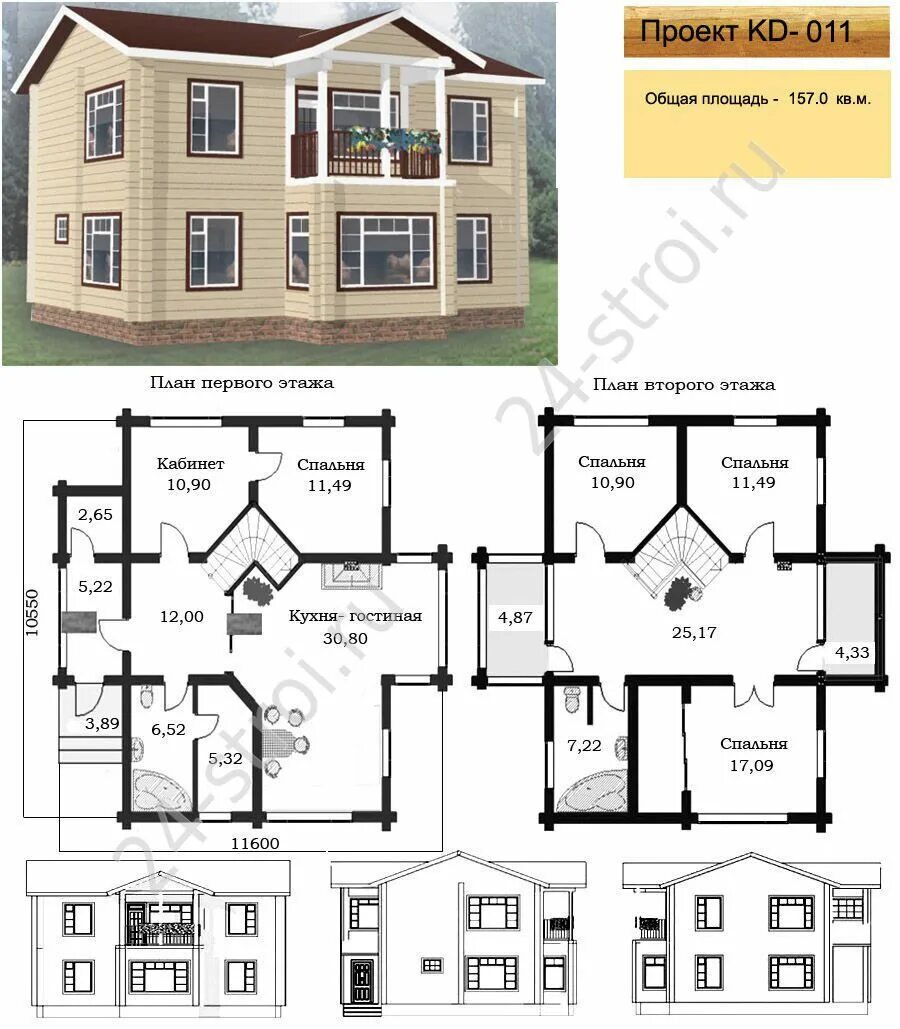 Проекты домов двухэтажных 150 кв чертежи Проекты домов 24-stroi.ru