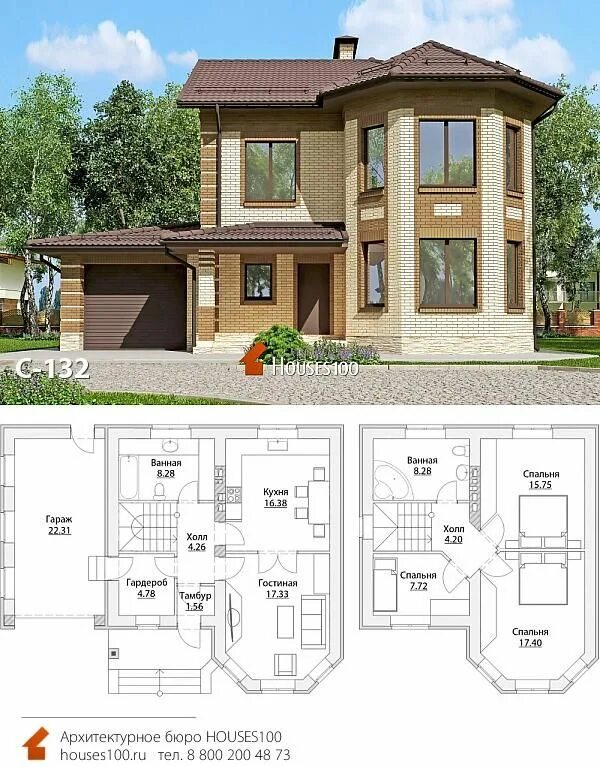 Проекты домов из кирпича чертежи фото Проект дома C-132 Проект малого двухэтажного дома с эркером и гаражом в классиче