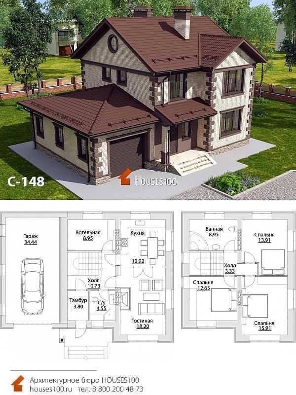 Проекты двухэтажных домов бесплатно чертежи и фото Проекты двухэтажных домов бесплатные проекты