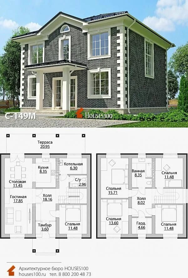 Проекты двухэтажных домов бесплатно фото План дома C-149M Проект двухэтажного дома в классическом стиле от архитектурного