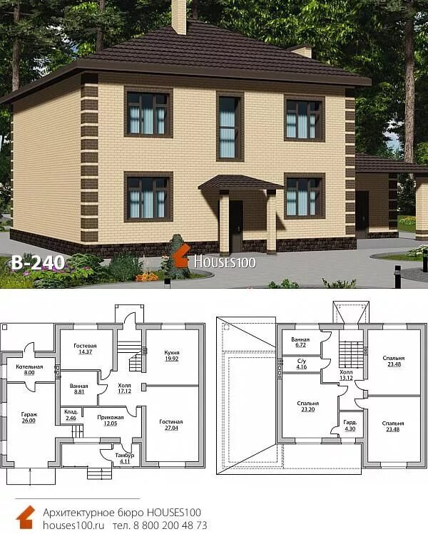 Проекты двухэтажных домов бесплатно фото Проект дома B-240 (3/4) Проект двухэтажного дома с гаражом от Houses100, площадь
