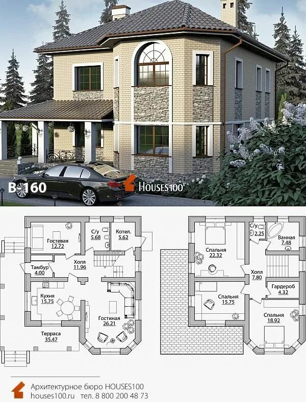 Проекты двухэтажных домов в дагестане чертежами План дома B-160 Проект двухэтажного дома с полукруглым окном от архитектурного б