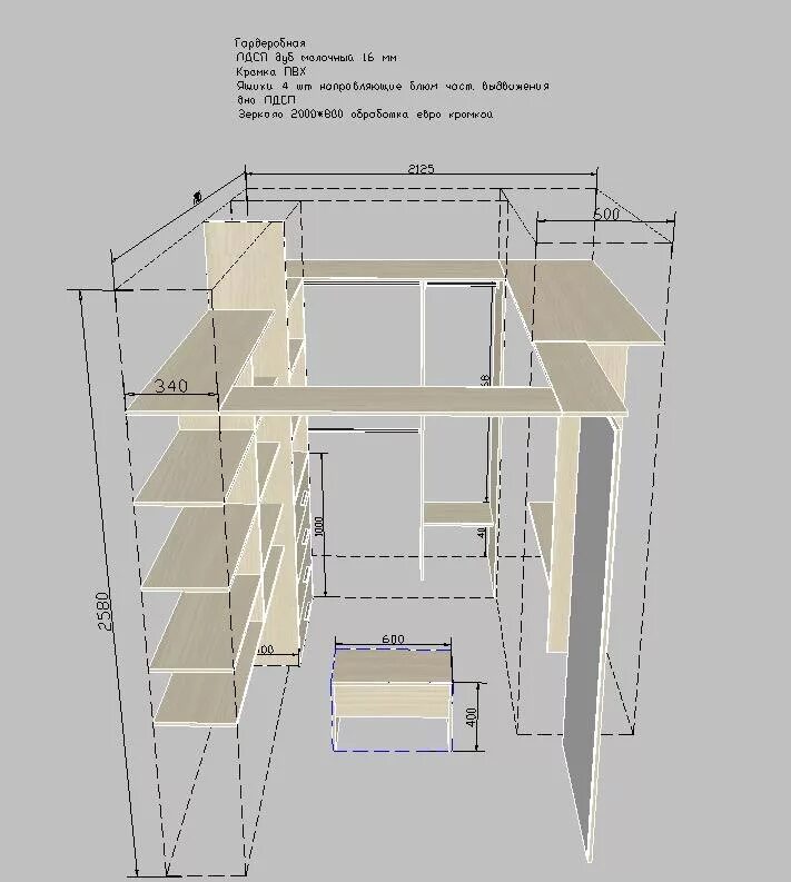 Проекты гардеробных с размерами фото Индивидуальная мебель