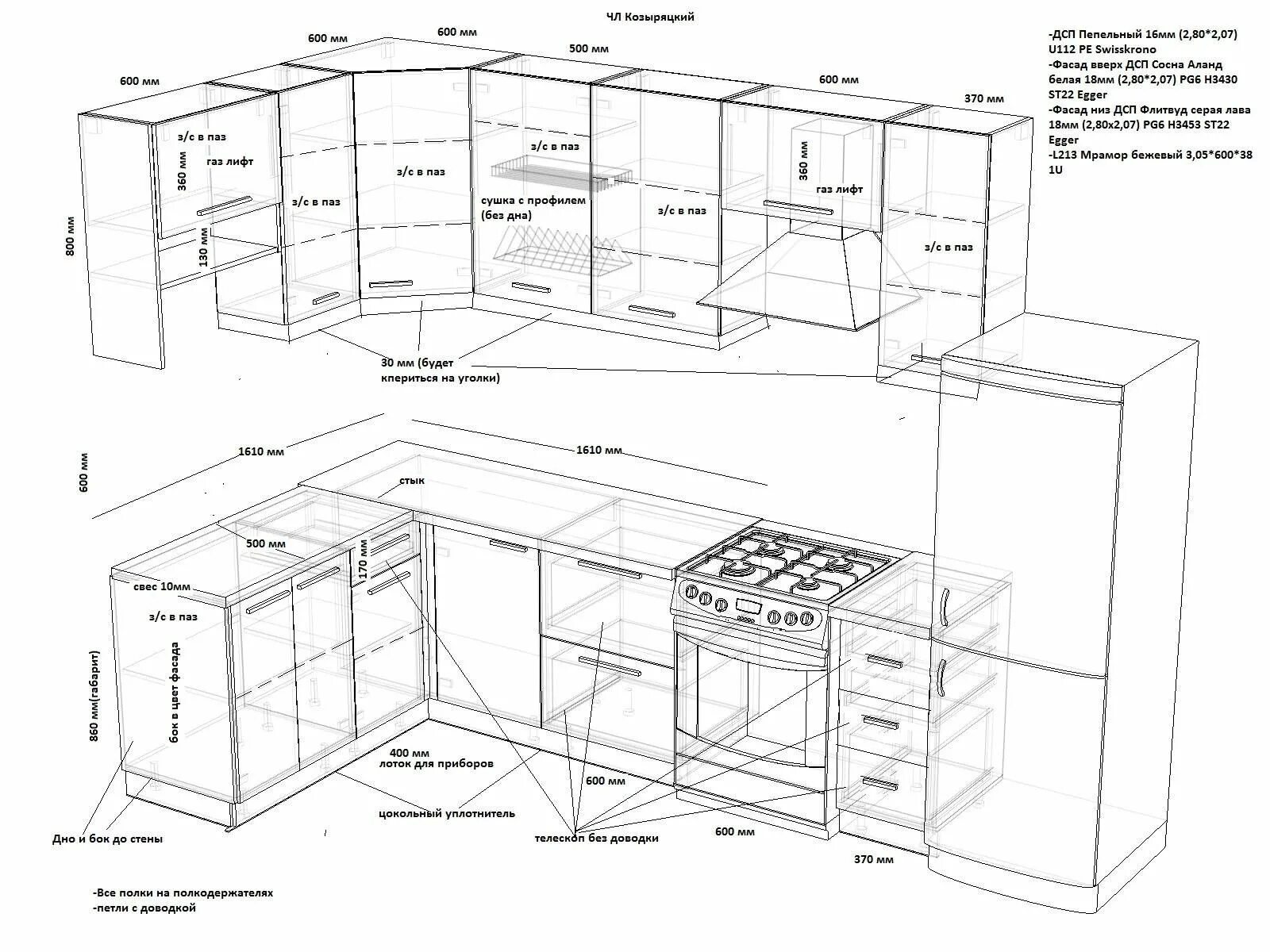 Проекты и чертежи мебели для дома Pin on Dapur Cupboard, Floor plans, Deco