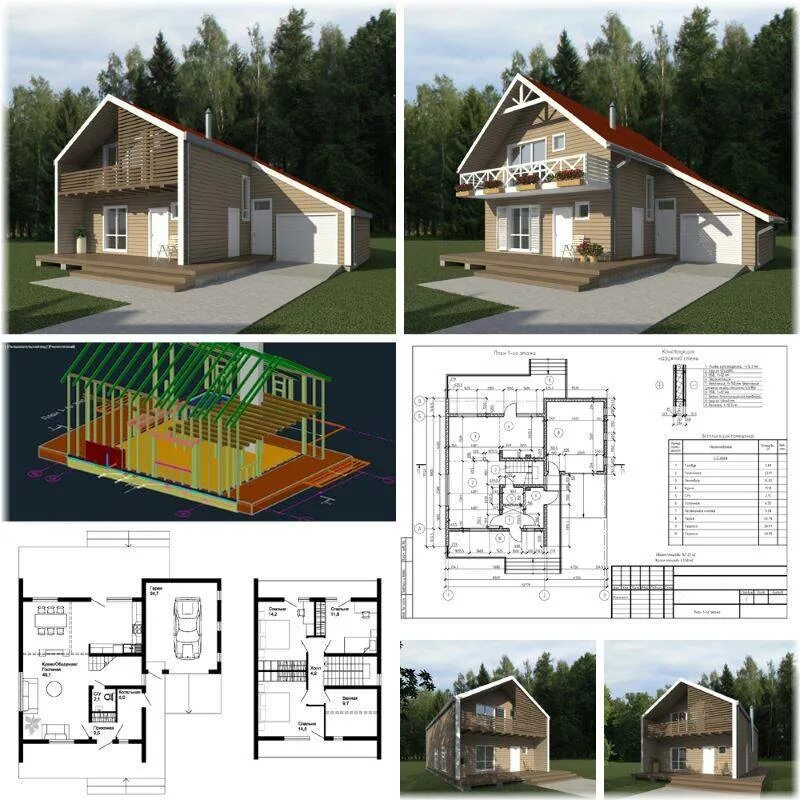 Проекты каркасных домов чертежи фото Выбираем проект каркасного дома