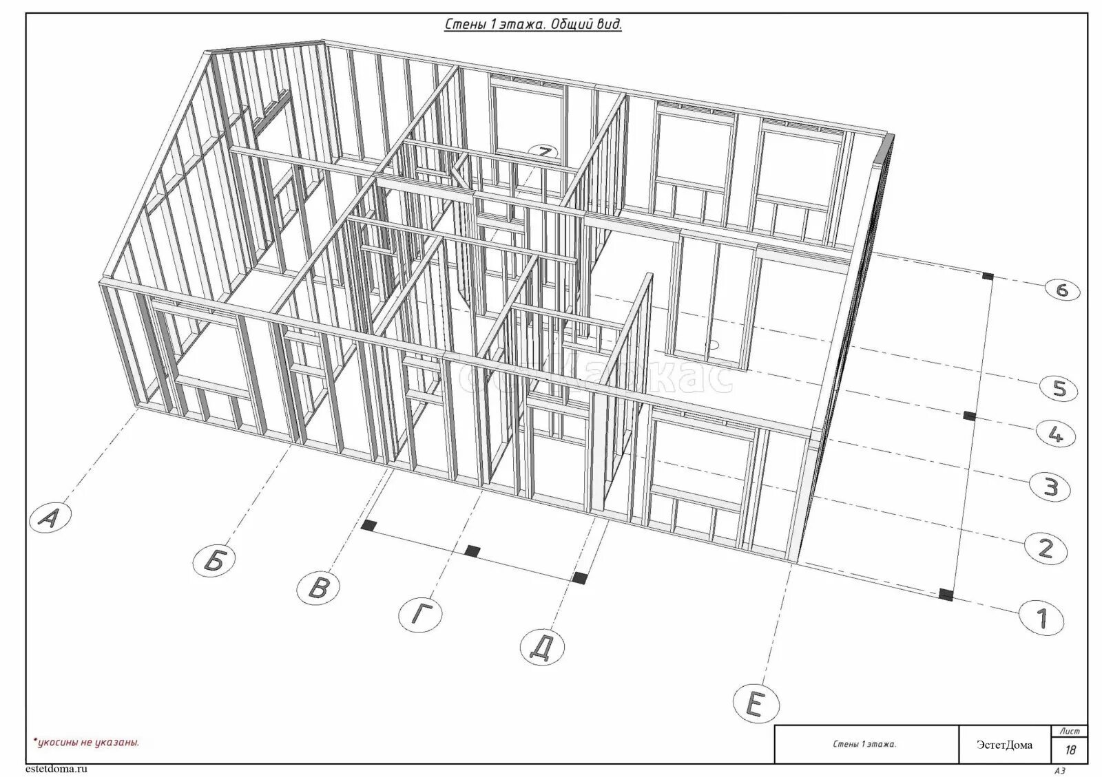 Проекты каркасных домов купить проект и чертежи Проект одноэтажного дома 140,58 кв.м. - ЭстетДома