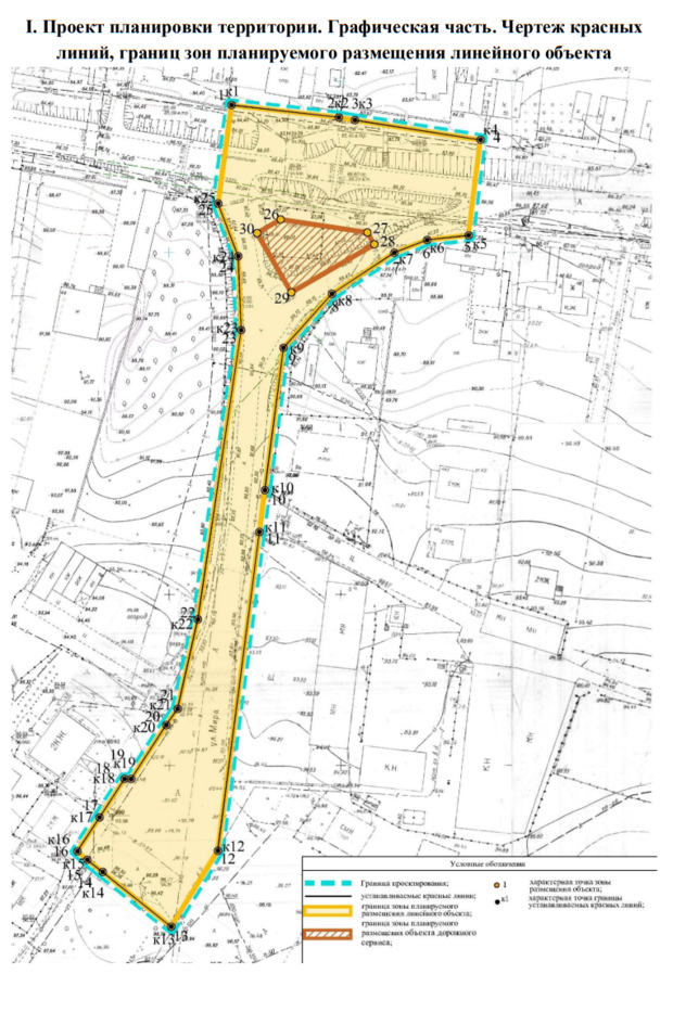 Проекты планировки территорий дорога To Kazan approved the site planning and a land surveying of the territory of roa