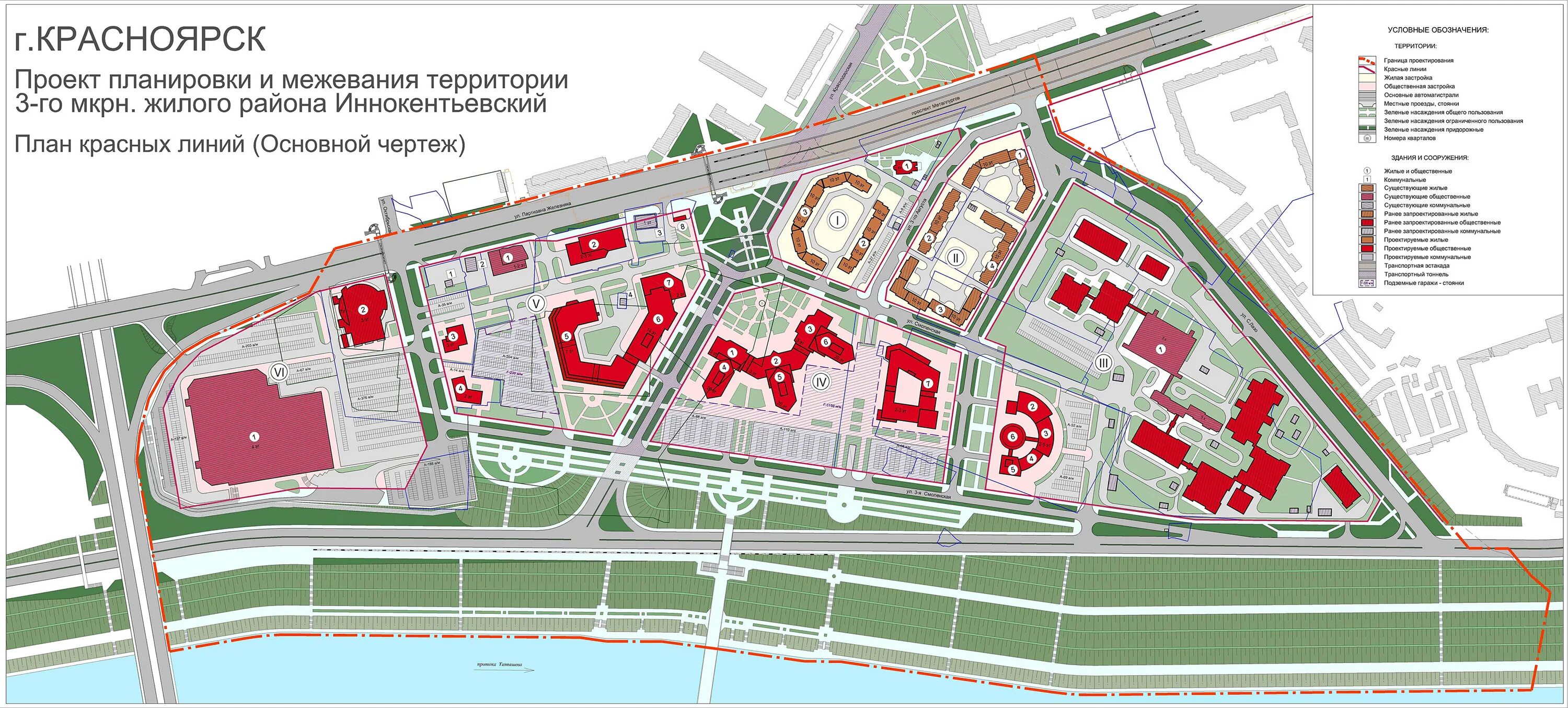 Проекты планировки территорий красноярска На берегу Енисея в Красноярске спроектировали новый микрорайон