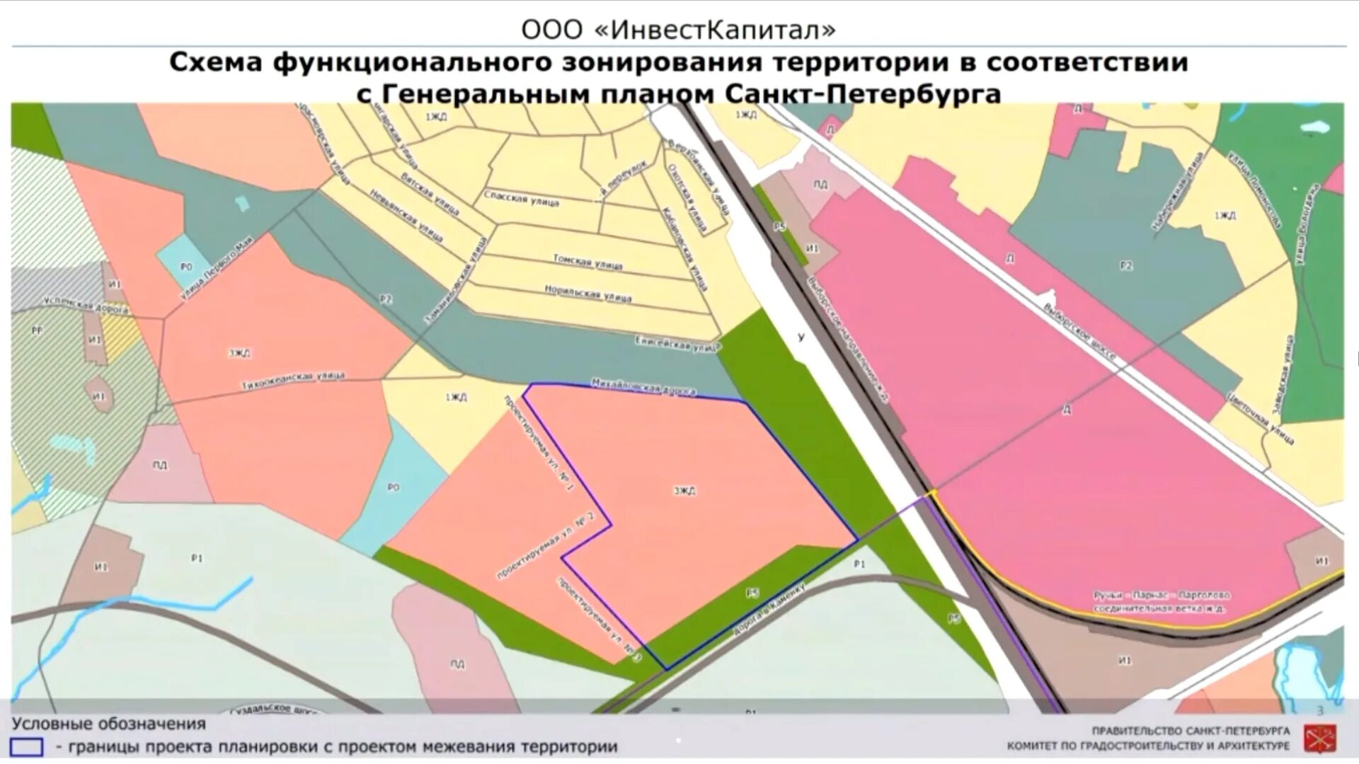 Проекты планировки территорий петербург В Выборгском районе планируется создать новый жилой квартал со всей необходимой 