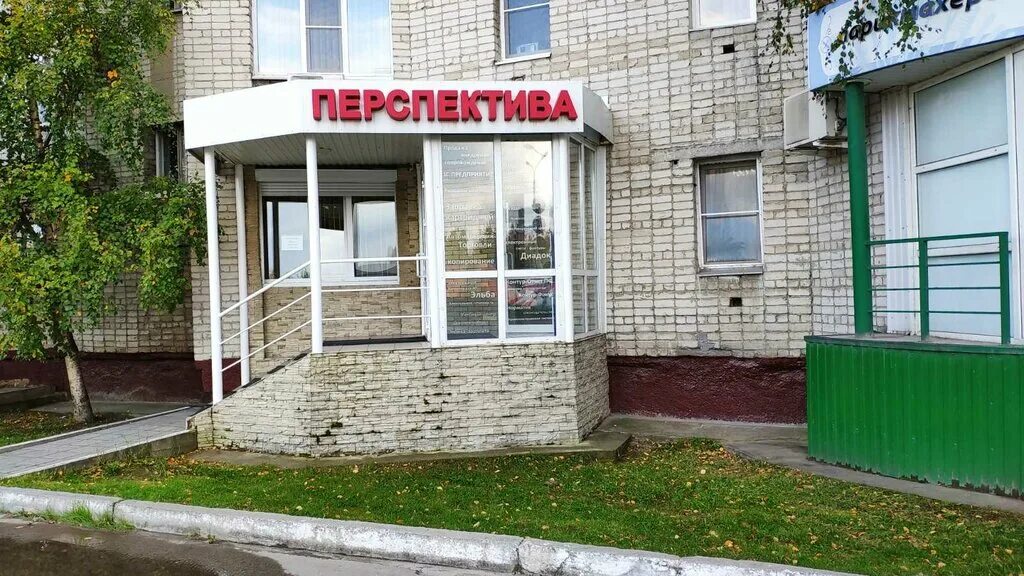 Профдентал ул мира 38 фото Перспектива, удостоверяющий центр, ул. Мира, 38, Нижневартовск - Яндекс Карты