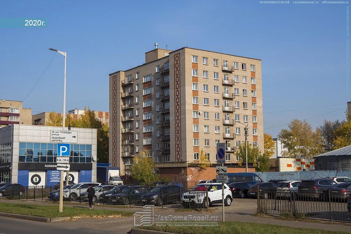 Профессионал ул 30 лет победы 6 фото Nizhnekamsk, 30 let Pobedy st house 11 (ул. Студенческая, 21). hostel