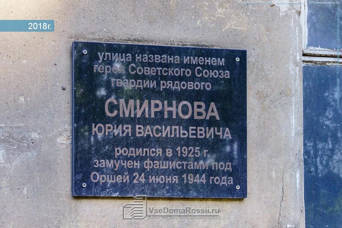 Профессионал ул героя юрия смирнова 19 фото Kostroma, house 1. Apartment house