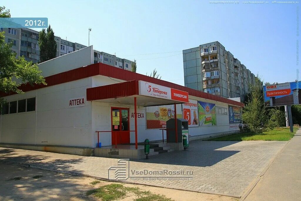 Профессионал ул землячки 92 волгоград фото Макулатура, waste, Russia, Volgograd, Zemlyachki Street, 68А - Yandex Maps