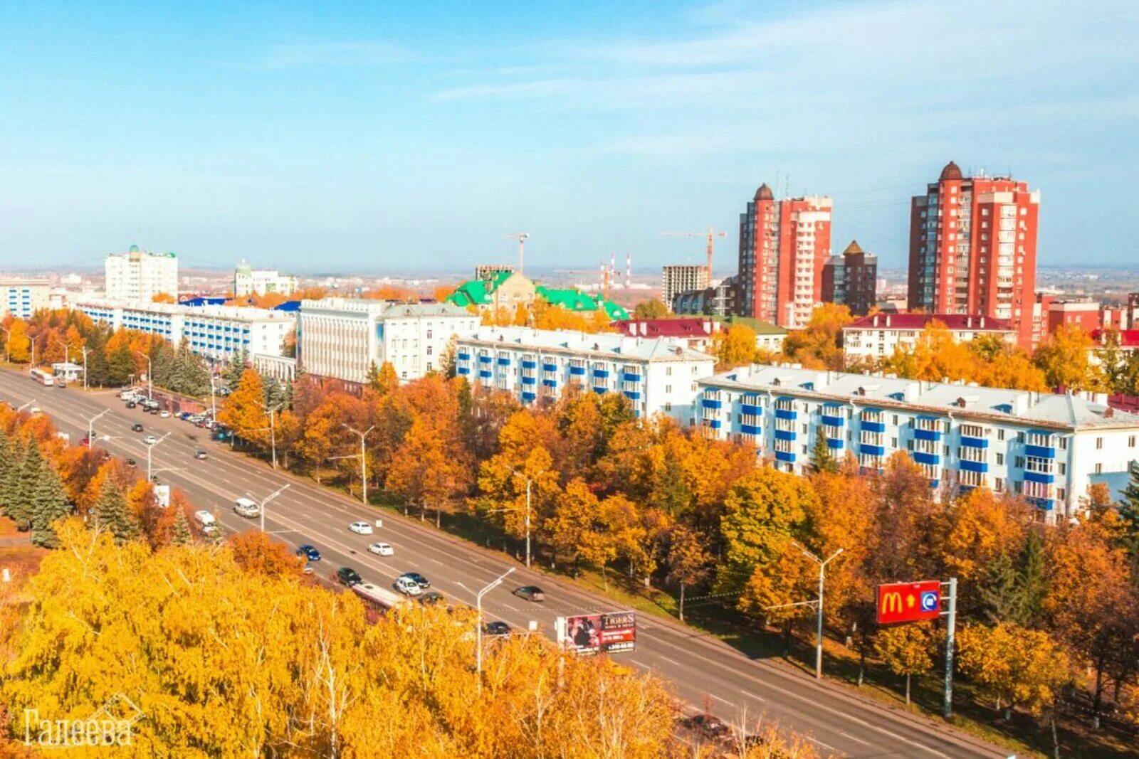 Профессиональное фото уфа Осень в Башкирию придёт в понедельник. В выходные - погода прекрасна