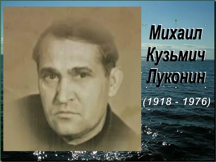 Профессор ул михаила луконина 11 фото Волга-родина! Я твой. Я капля Волги. Искра малая от вечного огня." 29 октября 19