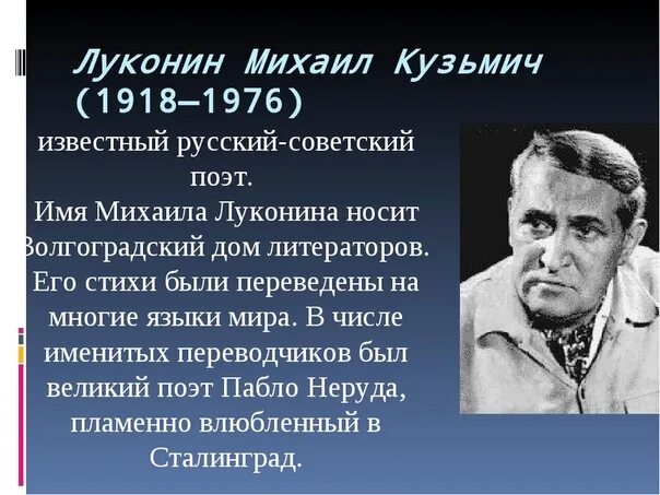 Профессор ул михаила луконина 11 фото Улица михаила луконина