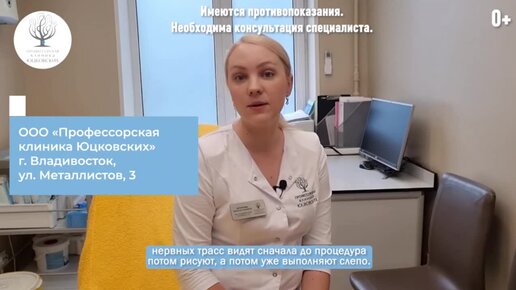 Профессорская клиника юцковских ул металлистов 3 фото Омоложение и подтяжка овала лица. Просто и доступно про Альтера-терапию (SMAS - 