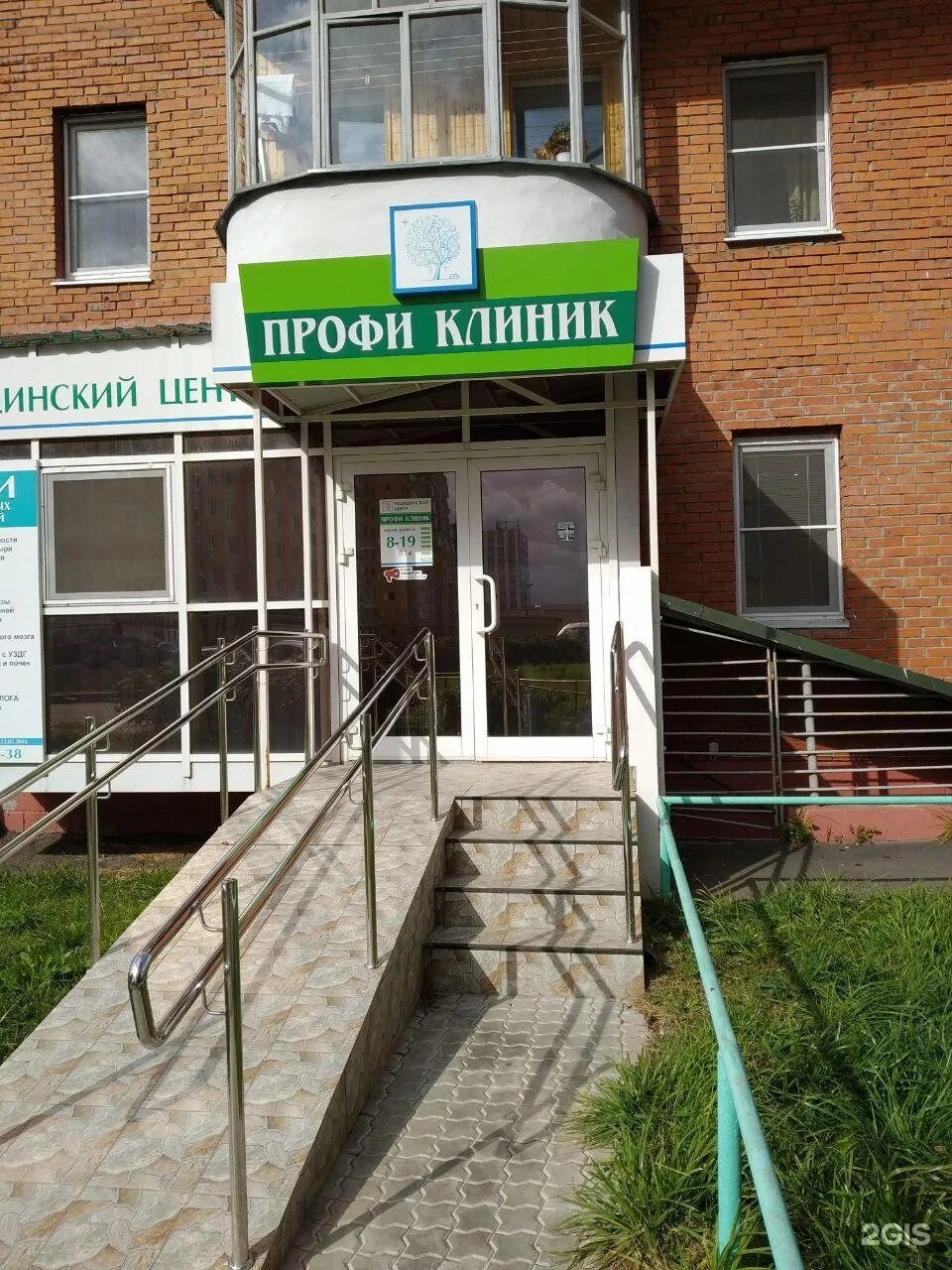 Профи клиник ул некрасова 209 фото Profi Clinic, Medical Center Cheboksary, Michman Pavlova, 41 - телефон, адрес, к