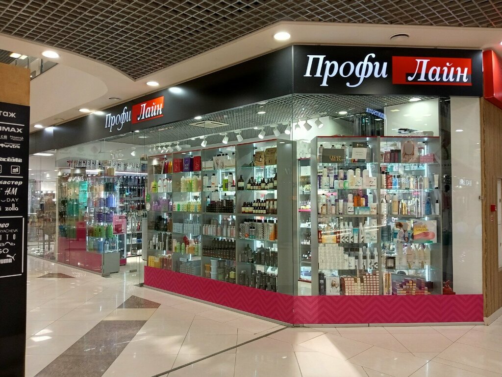 Профи лайн московское ш 100 ульяновск фото Permanently closed: Profi Line, perfume and cosmetics shop, Samara, Aerodromnaya