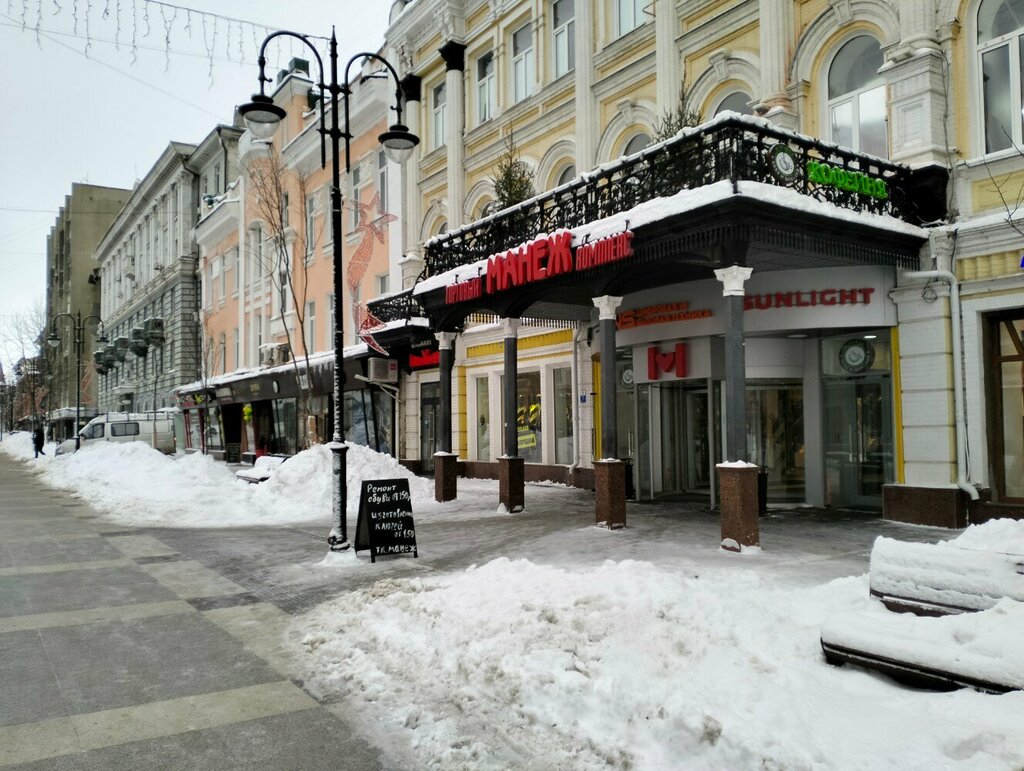 Профи просп имени петра столыпина 9 фото Permanently closed: Tsenopad, clothing store, Saratov, prospekt imeni Petra Stol