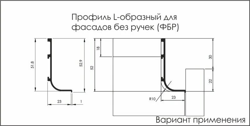 Профиль гола установка схема Профиль L образный для фасадов без ручек (ФБР) L=5950 мм белый (1070942831) купи