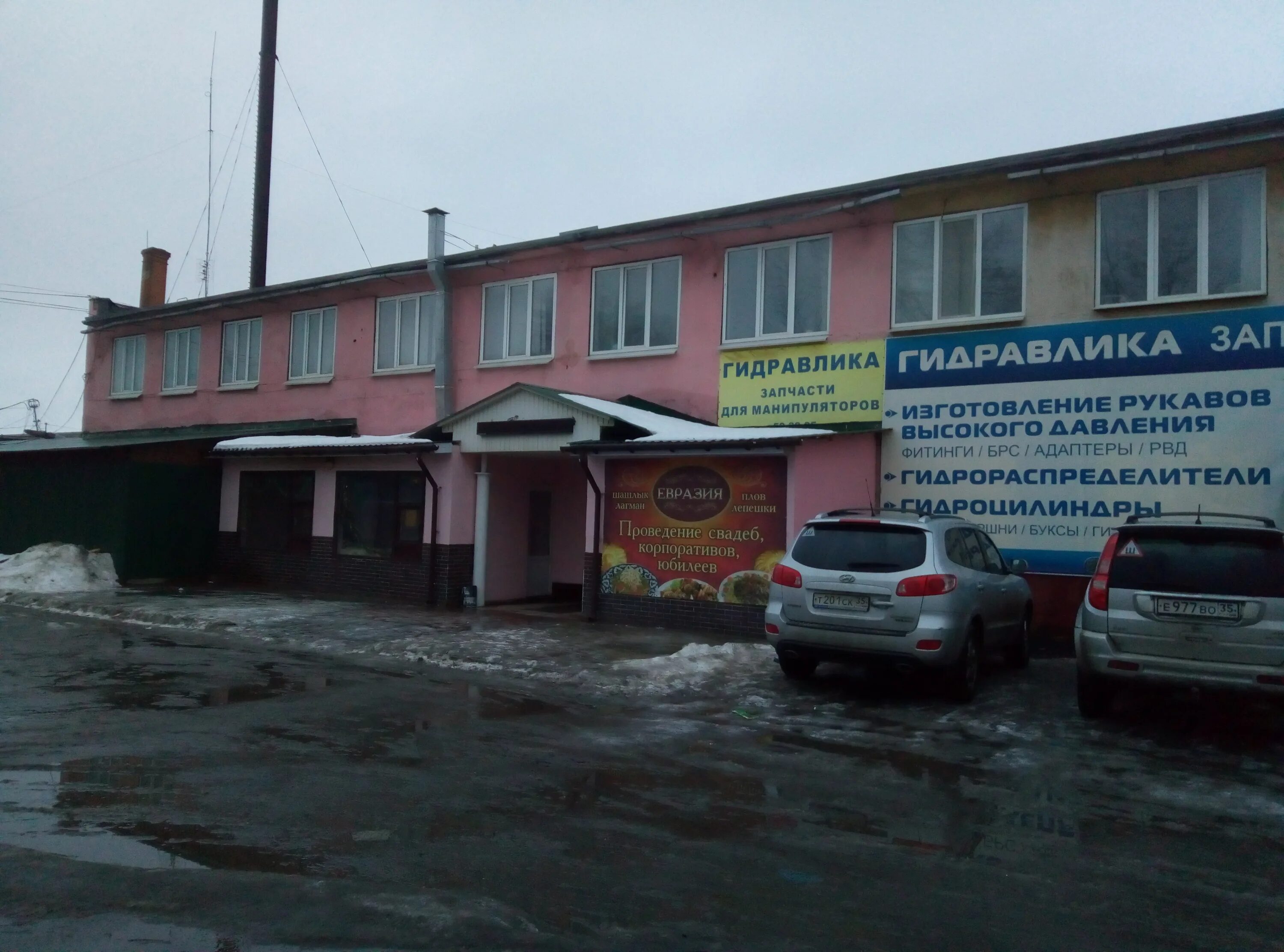 Профиль центр ул преображенского 30 вологда фото Atlantis, auto parts and auto goods store, Vologda, ulitsa Preobrazhenskogo, 28к