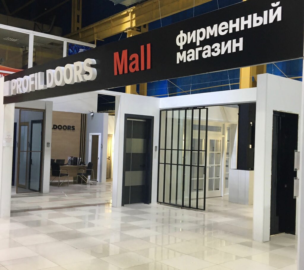 Профильдорс ул мосина 4 тула фото ProfilDoors, двери, ул. Мосина, 4, Тула - Яндекс Карты